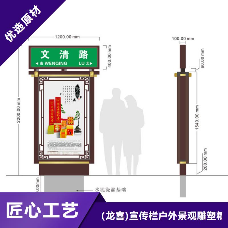 广告指路牌灯箱