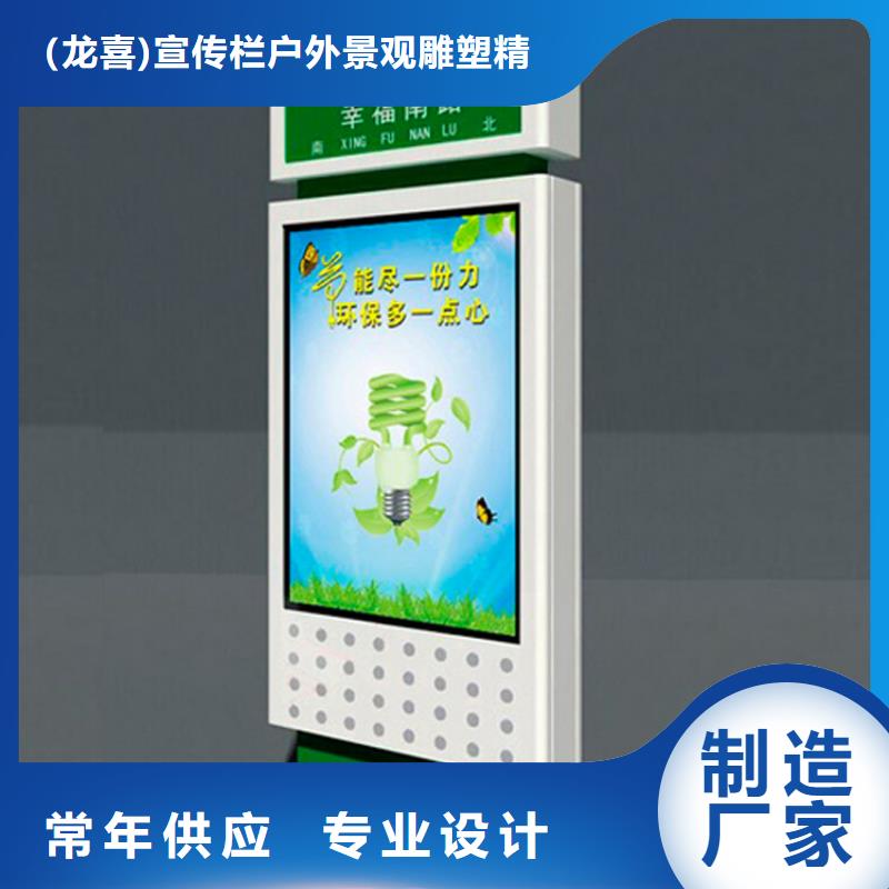 保亭县公园标识指路牌灯箱免费咨询