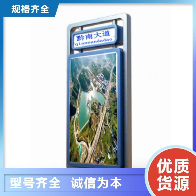 广告指路牌灯箱