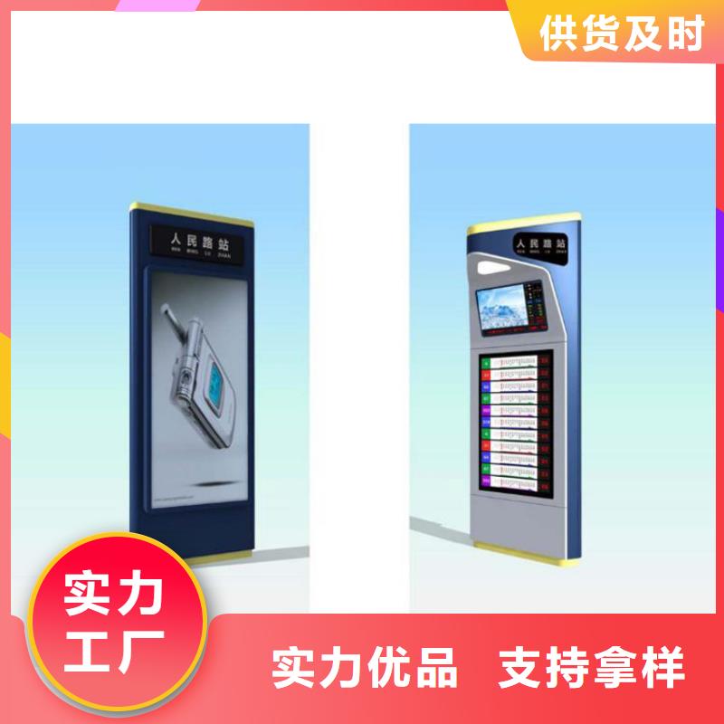 广告指路牌灯箱