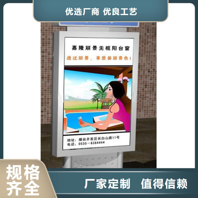 广告指路牌灯箱质量优