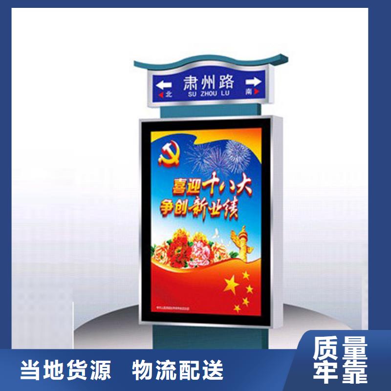 指路牌灯箱制作流程批发价