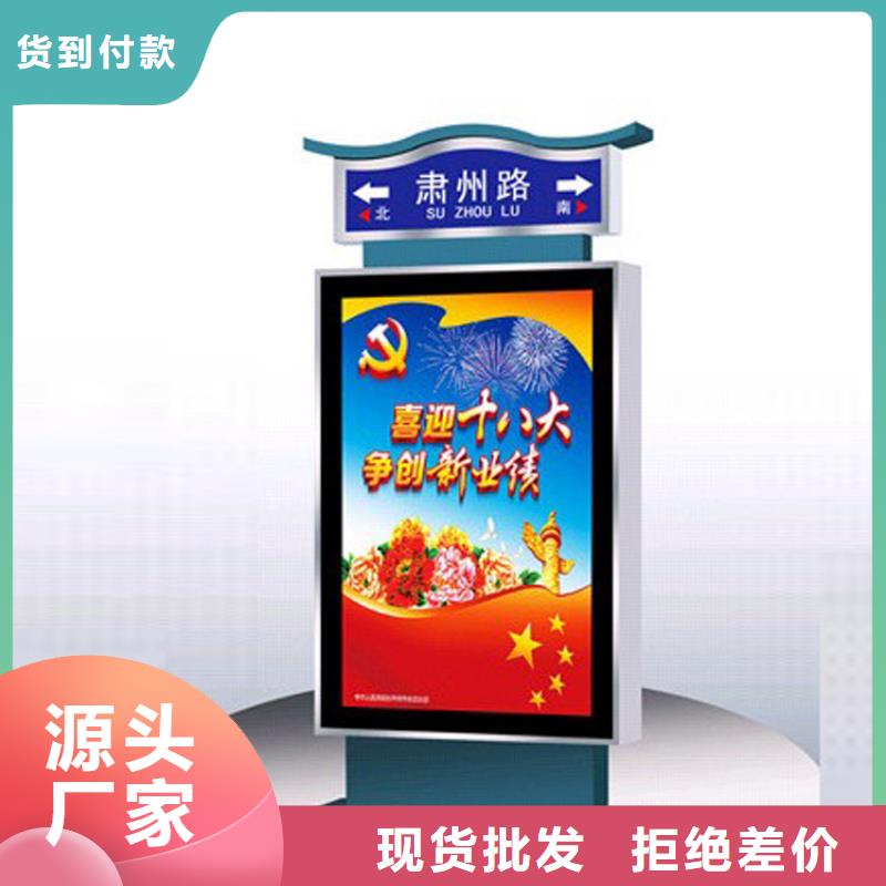 广告指路牌灯箱