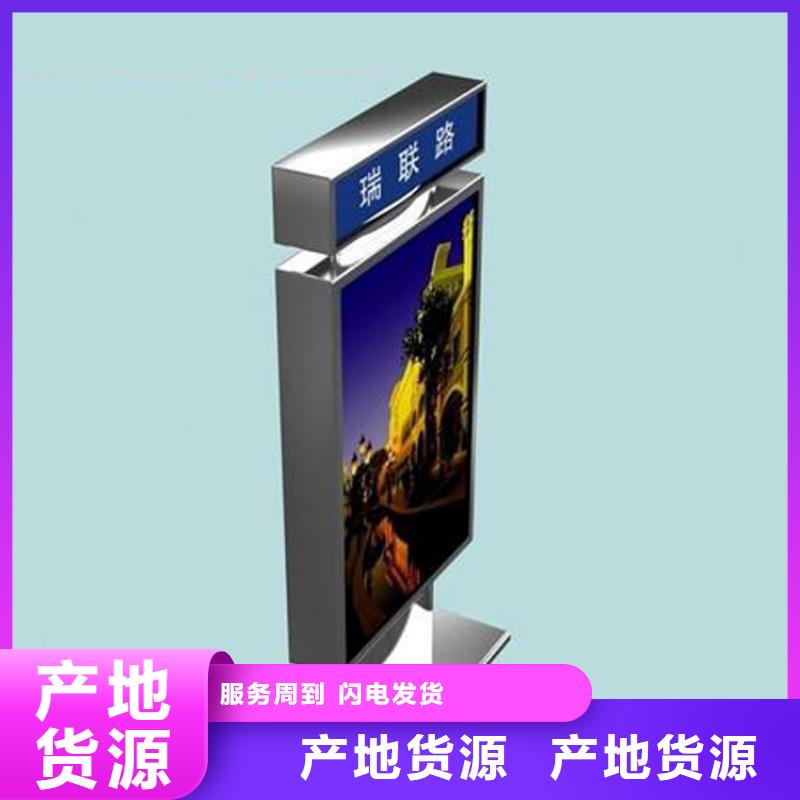 太阳能指路牌灯箱现货报价