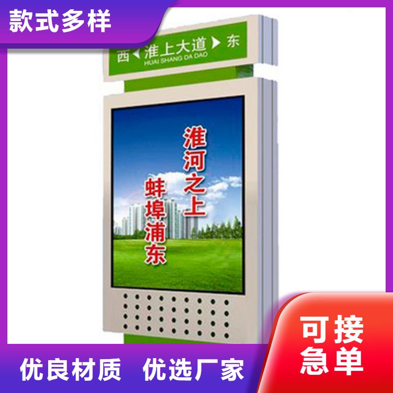 指路牌灯箱生产厂学校
