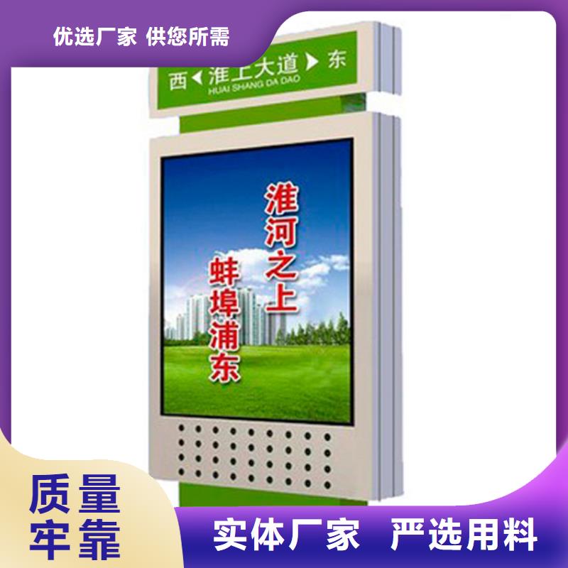 东方市指路牌灯箱制作厂家价格按需定制