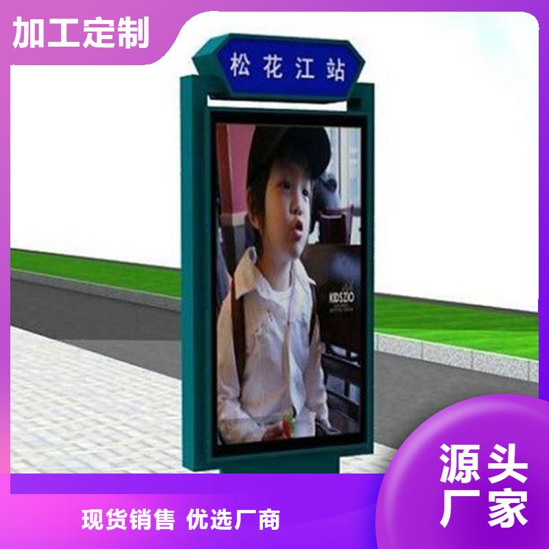 供应指路牌灯箱规格