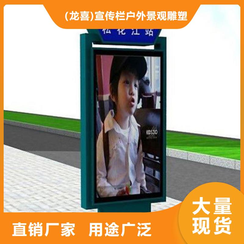 景区标识牌指路牌灯箱实体大厂