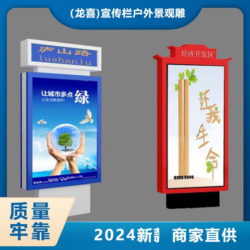户外指路牌灯箱设计