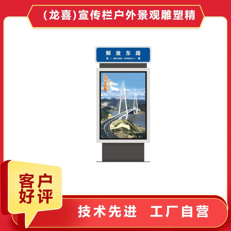 网红路指路牌灯箱质量保证