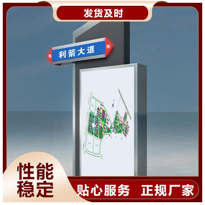指路牌灯箱厂家型号齐全