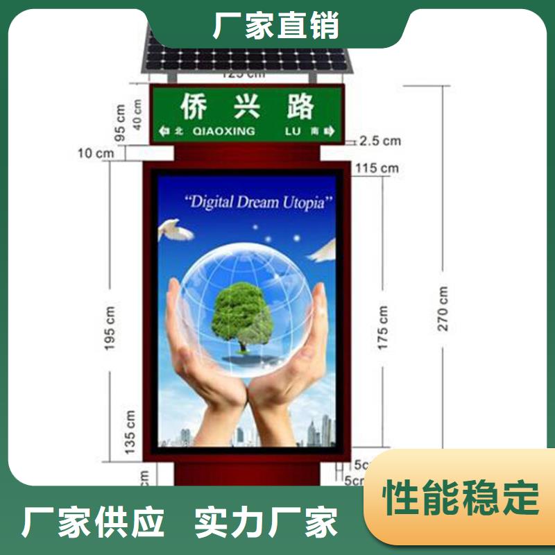 不锈钢指路牌灯箱新品