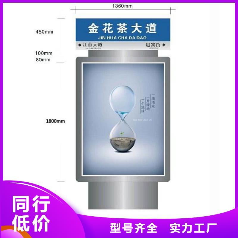 指路牌灯箱厂家型号齐全