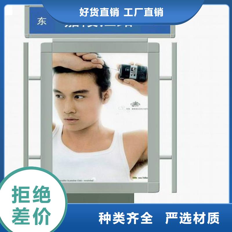 指路牌灯箱厂家采购