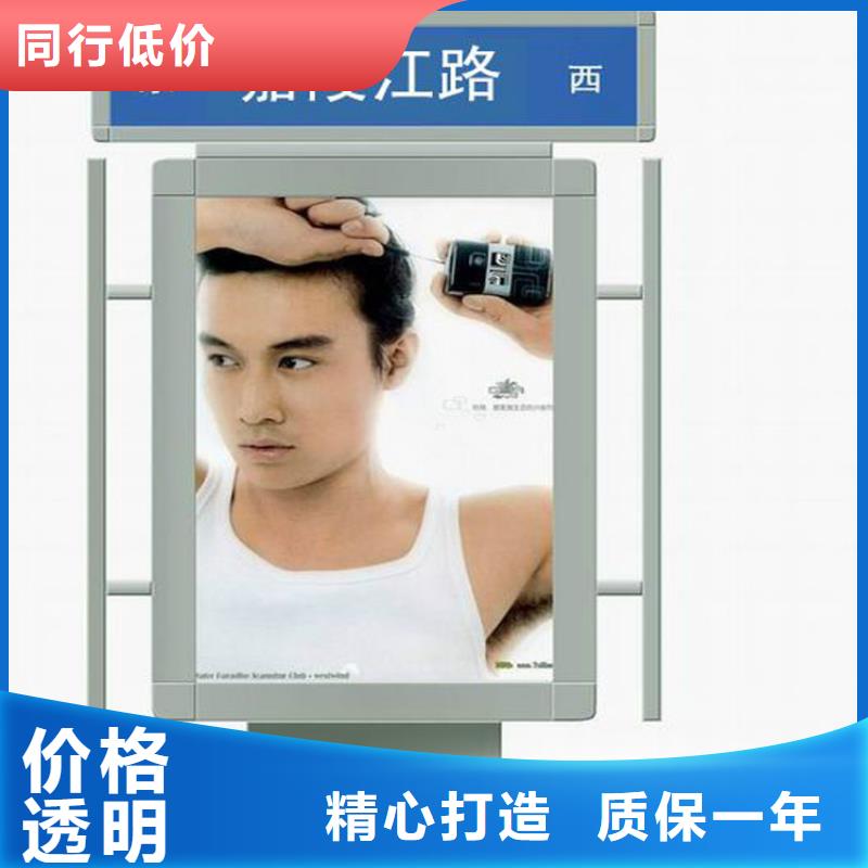 广告指路牌灯箱品质保证