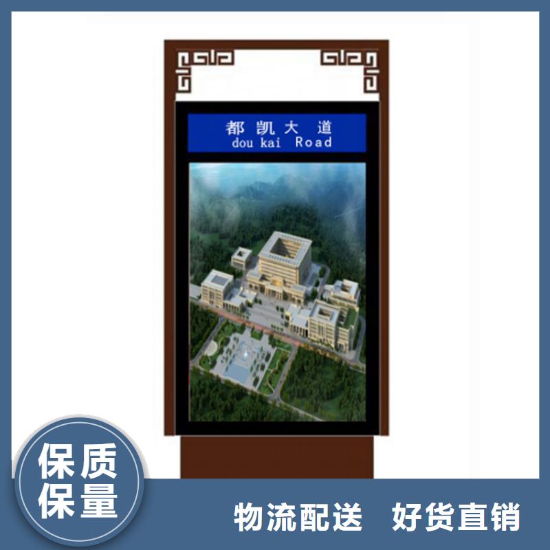 广告指路牌灯箱学校