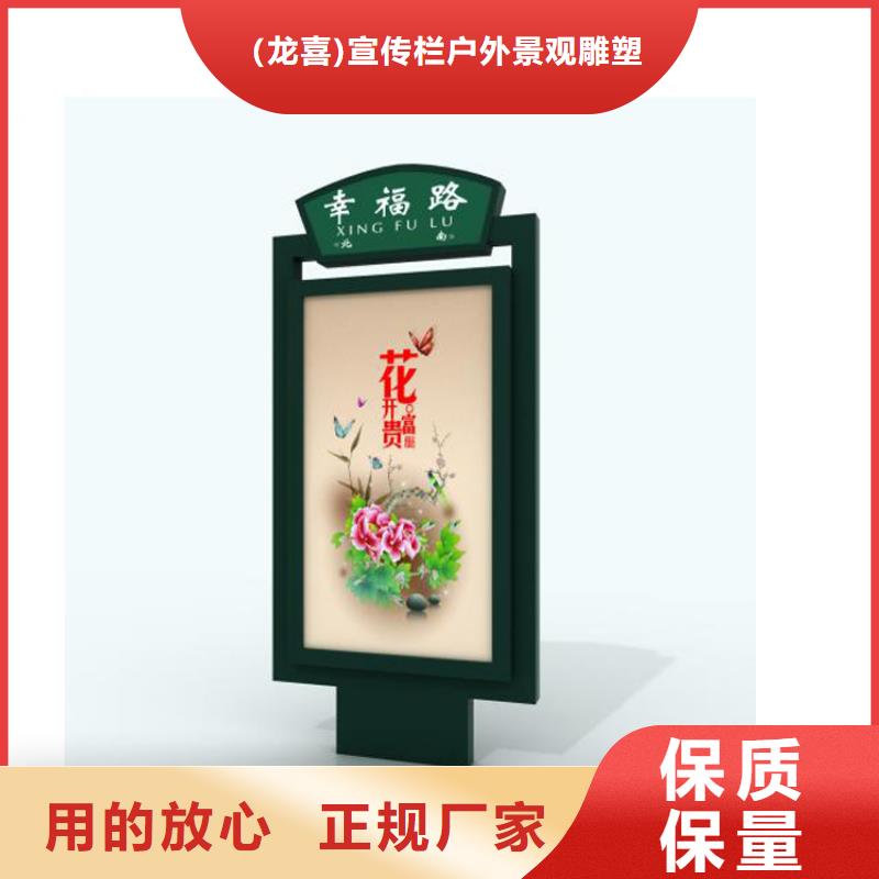 广告指路牌灯箱学校