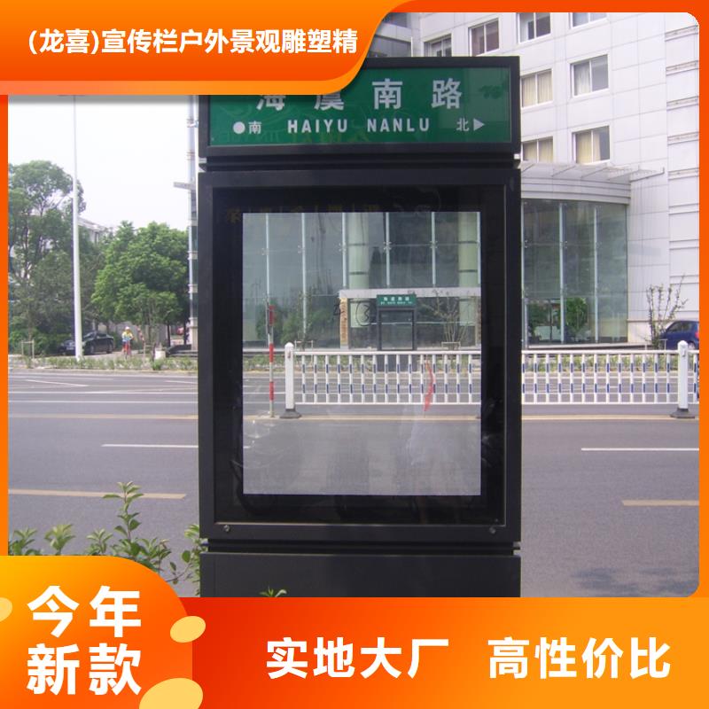 酒店精神堡垒指路牌灯箱质量保证