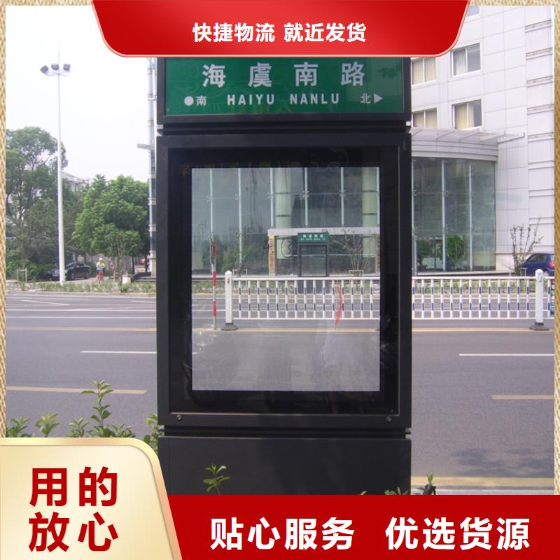 户外指路牌灯箱源头厂家