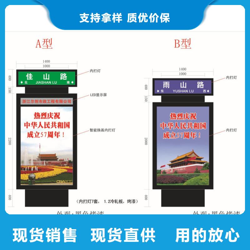 选定制指路牌灯箱认准（龙喜)宣传栏户外景观雕塑精神堡垒价值观灯箱生产厂家