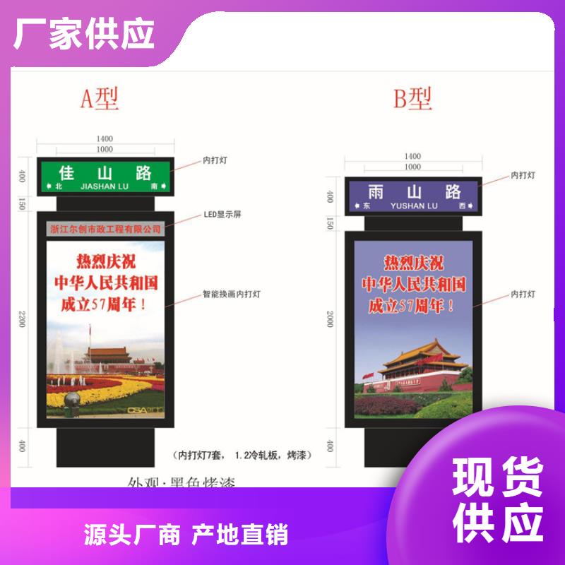 园林指路牌灯箱实力雄厚