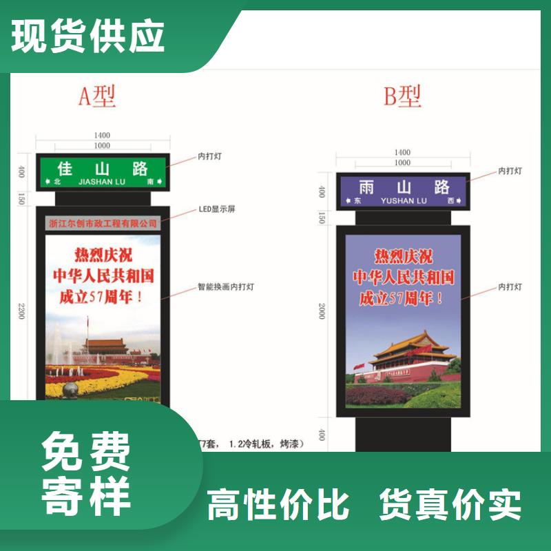 公司指路牌灯箱正规厂家