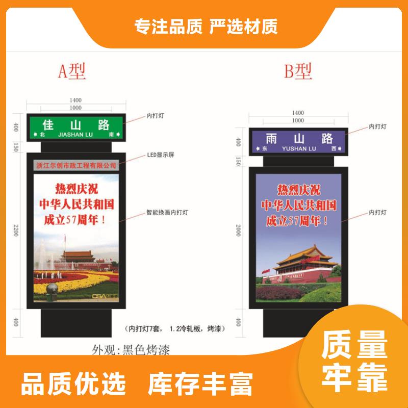 #定制指路牌灯箱#欢迎访问