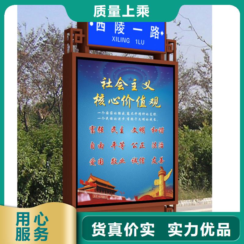 景区精神堡垒指路牌灯箱终身质保