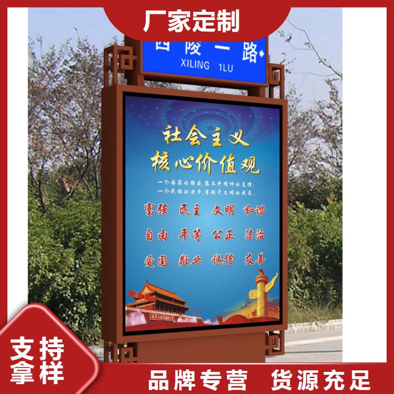 酒店精神堡垒指路牌灯箱施工队伍