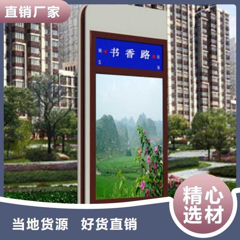 供应指路牌灯箱诚信厂家