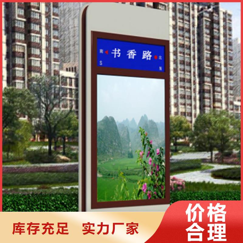指路牌灯箱生产厂中心