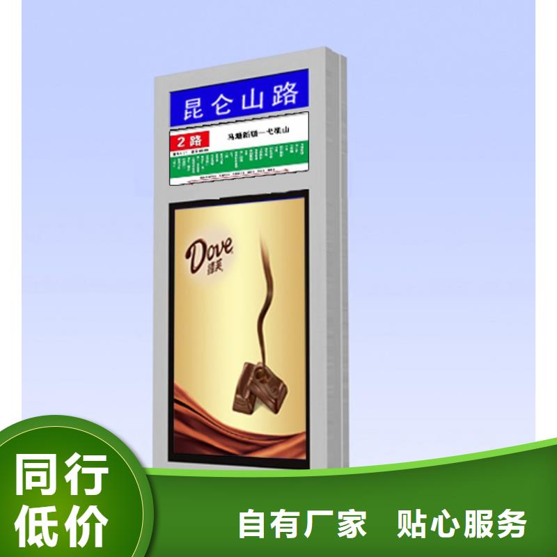 广告指路牌灯箱公司价格合理
