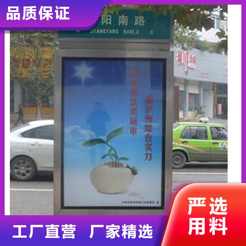 户外立式指路牌灯箱-户外立式指路牌灯箱质优