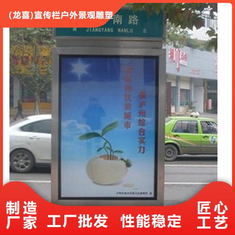 保亭县公园标识指路牌灯箱免费咨询
