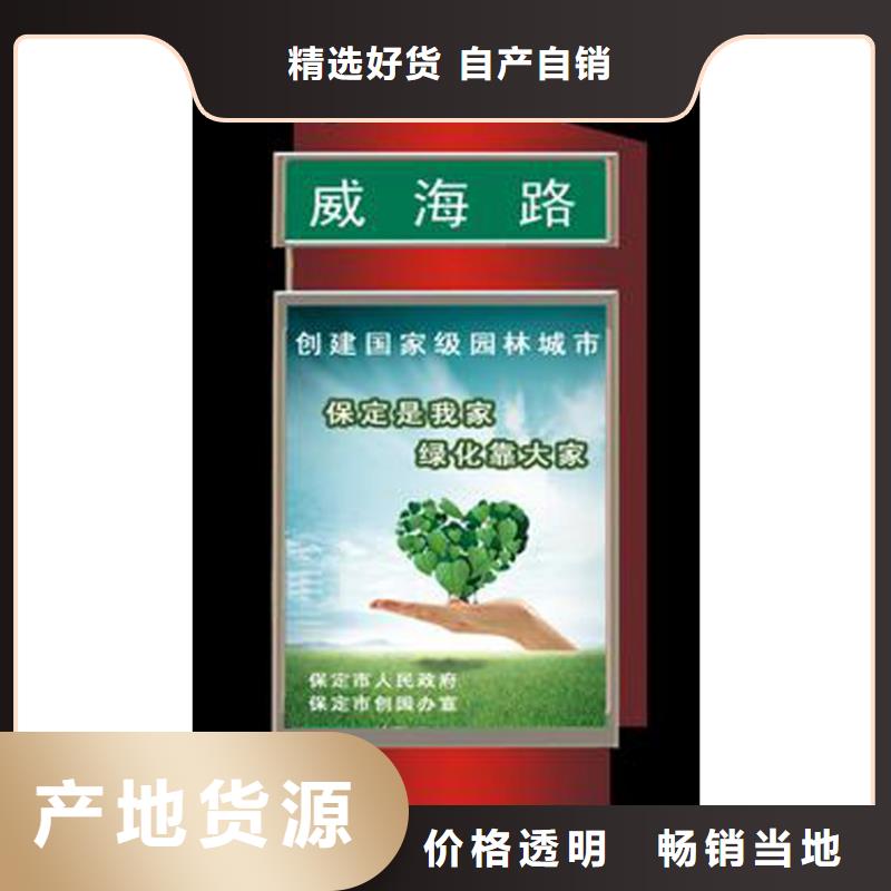 酒店精神堡垒指路牌灯箱实力厂家