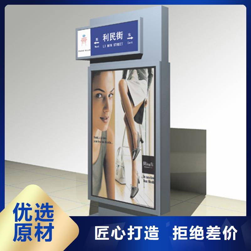 广告指路牌灯箱