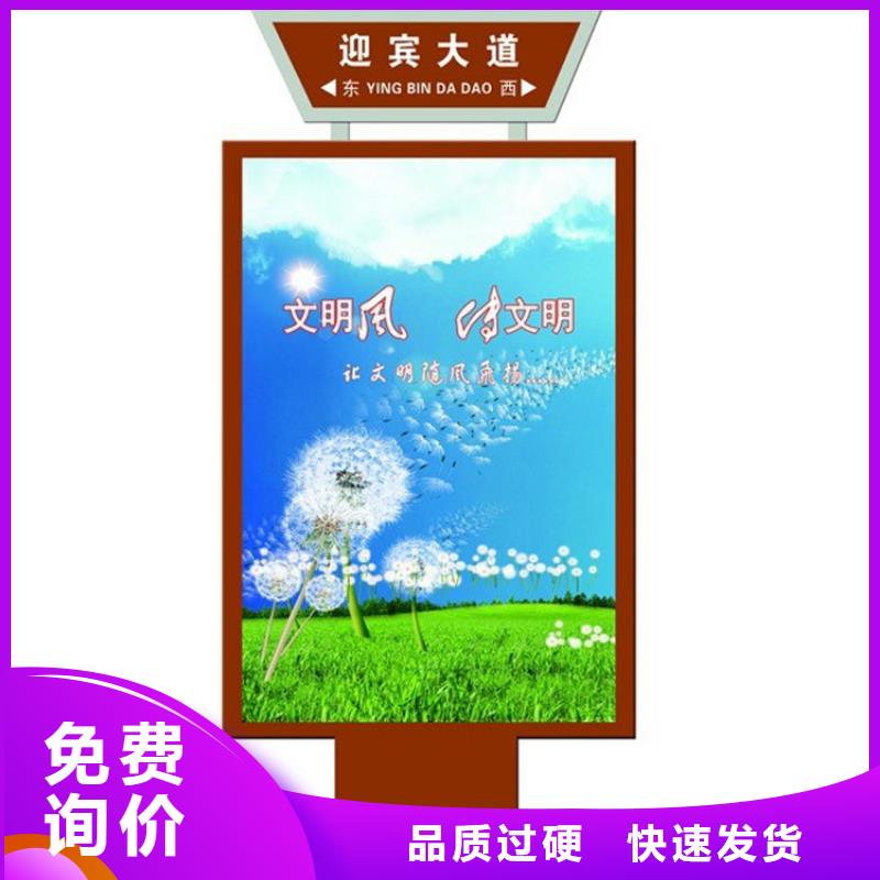供应批发不锈钢指路牌灯箱厂家
