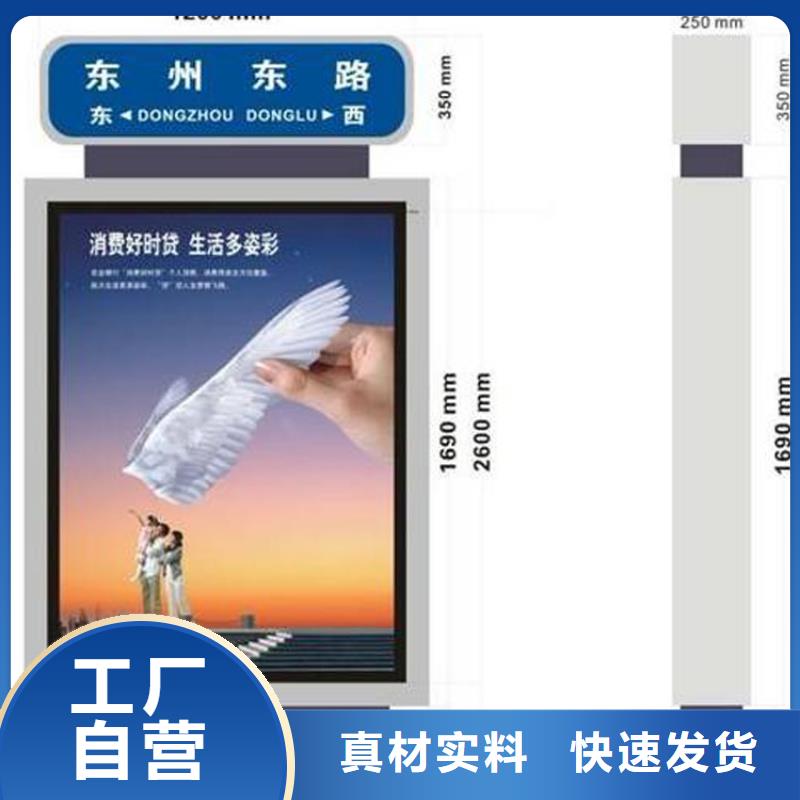 供应指路牌灯箱性价比高