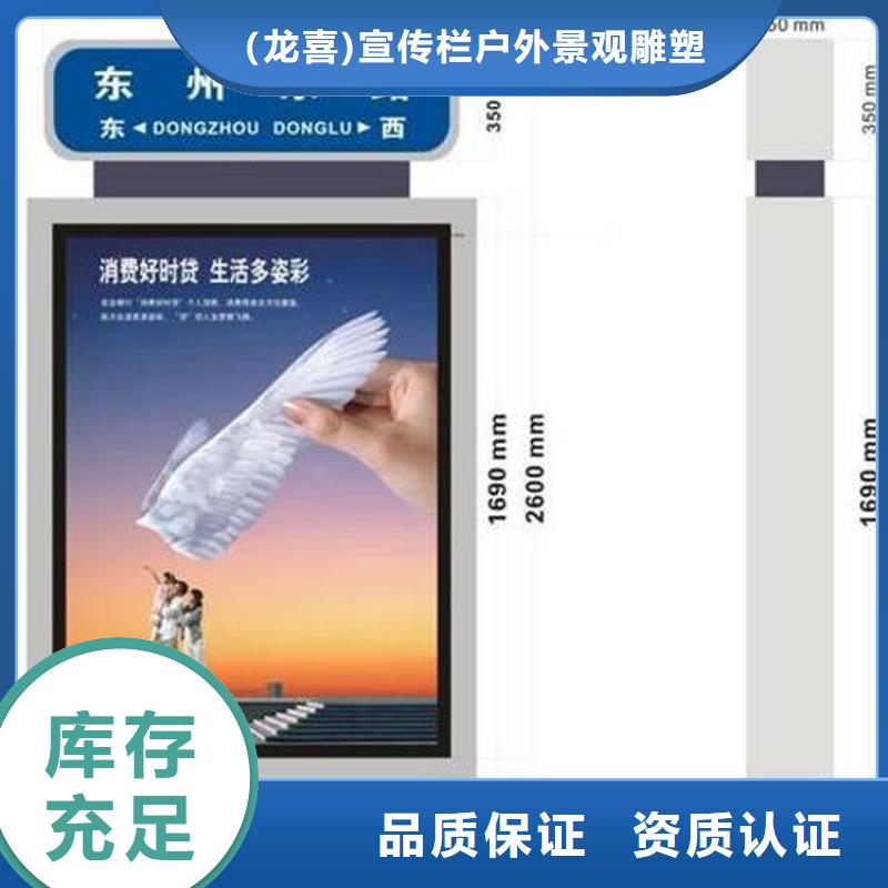 户外指路牌灯箱欢迎来电
