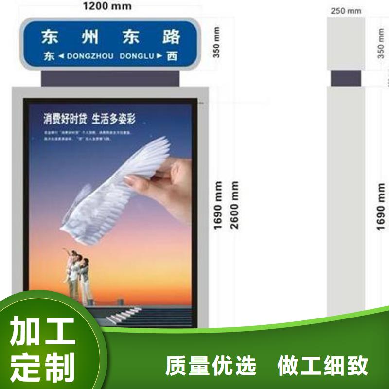 指路牌灯箱生产厂学校