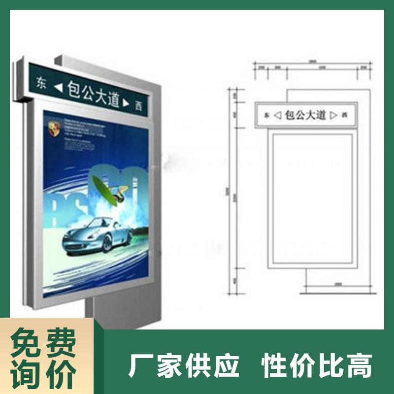 供应指路牌灯箱规格