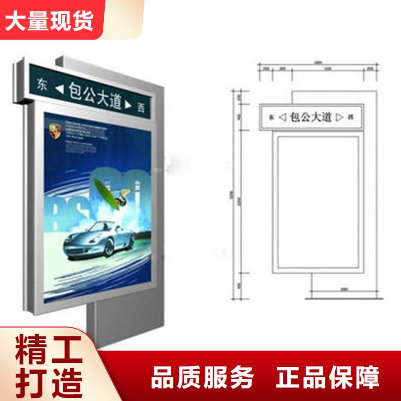 部队指路牌灯箱信赖