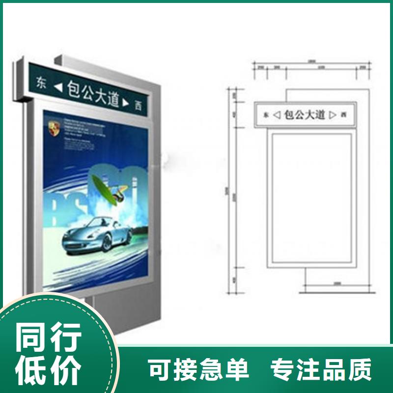 东方市指路牌灯箱制作厂家价格按需定制