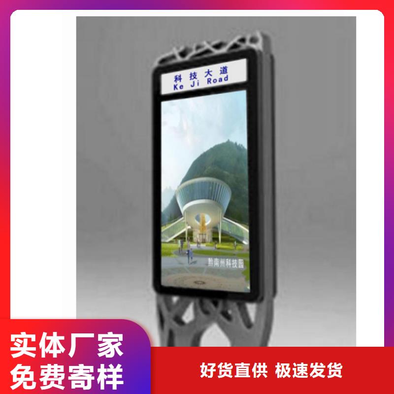 广告指路牌灯箱学校