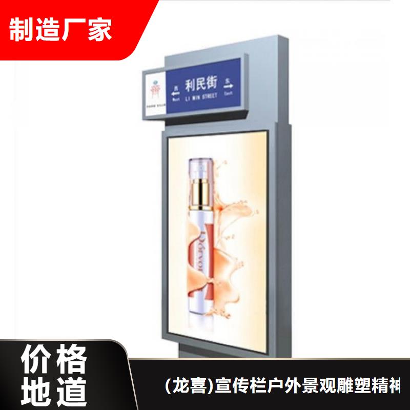 户外指路牌灯箱