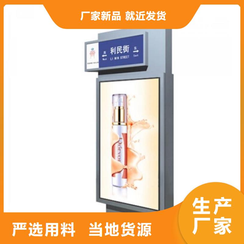 发货及时的公园景区指路牌灯箱厂家