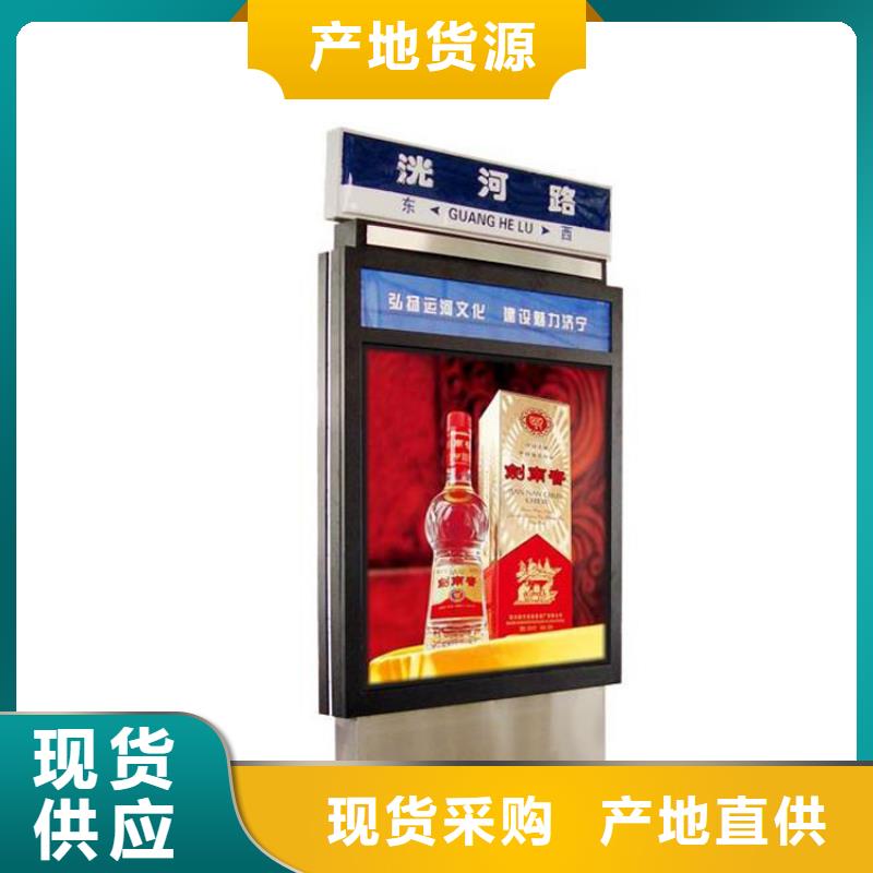 指路牌灯箱生产厂学校