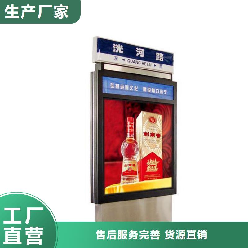 户外指路牌灯箱