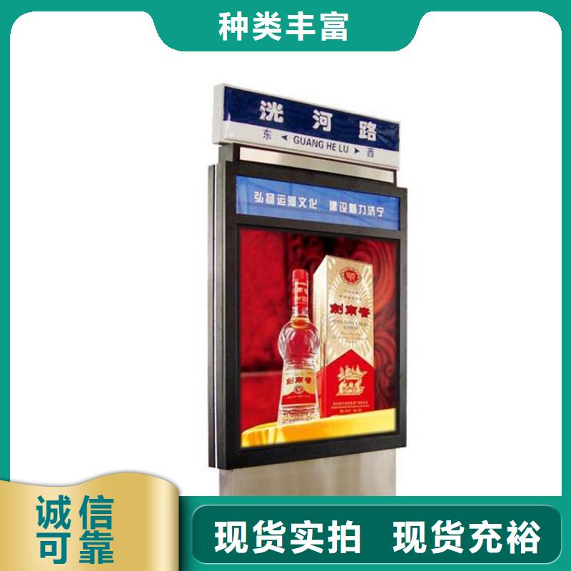 保亭县公园标识指路牌灯箱免费咨询