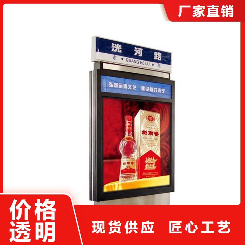供应指路牌灯箱性价比高